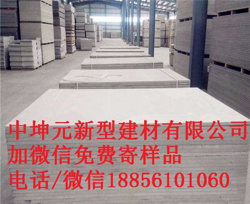蘭州17毫米FC水泥纖維板 中坤元，綠色節(jié)能建材新選擇