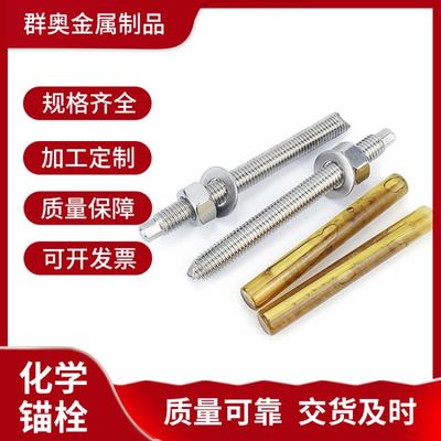 群奧化工原料及產品概述