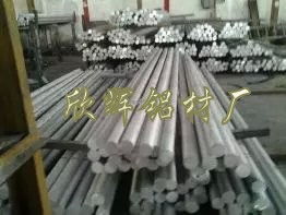 佛山市南海區(qū)欣輝金屬制品廠金屬制品今日行情價格走勢及報價分析